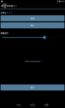 掌上助听器行业