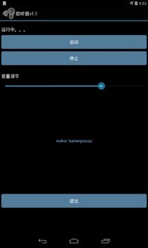 掌上助听器行业