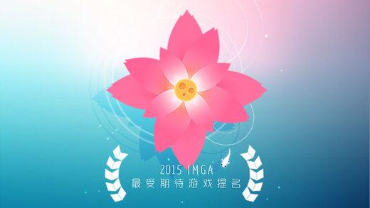 鲤：一条小鱼的净化之旅