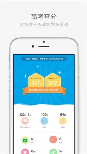 云南艺术学院招考云平台