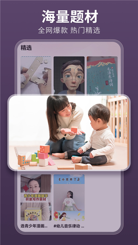 薏米短剧 V4.1.2 安卓正版截图3