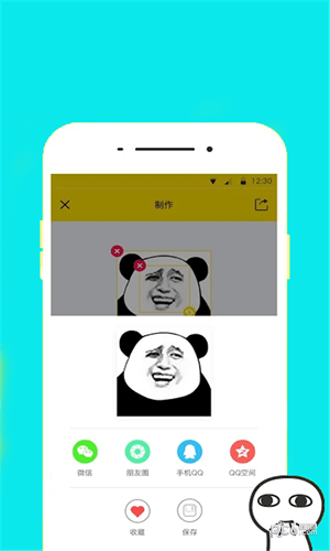 表情小相机软件