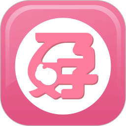 怀孕期妈妈必备宝典