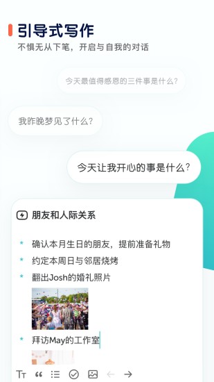 格志 V3.9 安卓版截图4