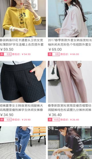 激萌网