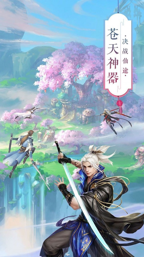 浑天