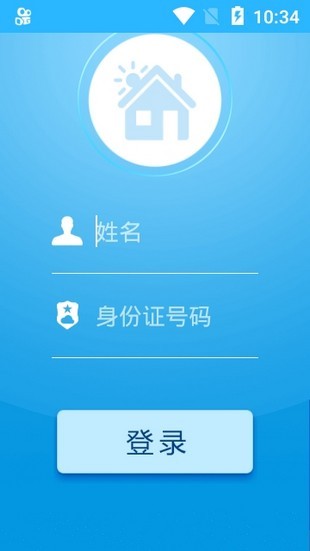 茂名禁毒阳光家园