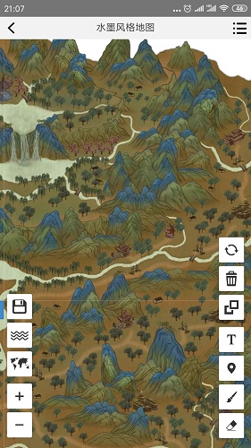 易制地图手机版 V1.31 安卓版截图4