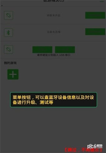 智游精灵cj