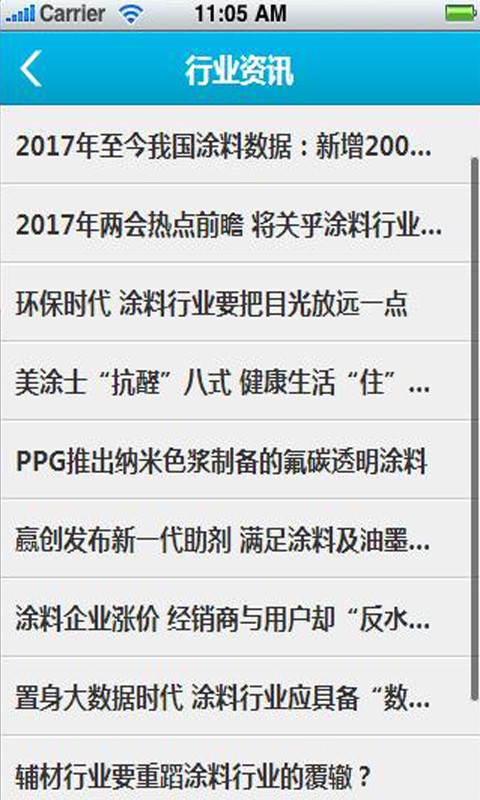 中国养生行业网