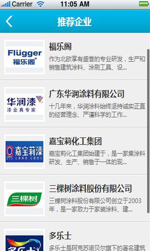 中国养生行业网