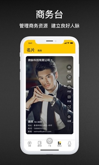 v脉