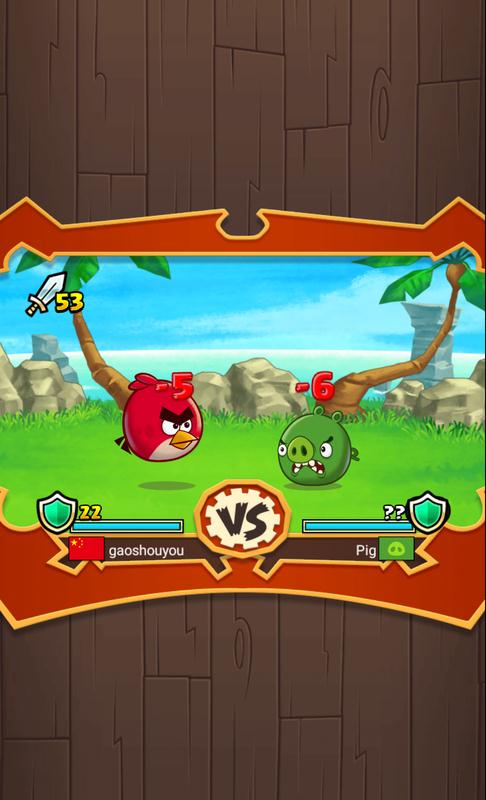 愤怒的小鸟大作战