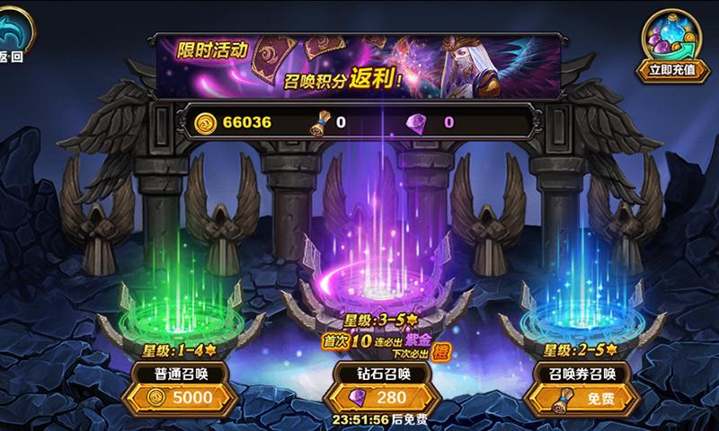 召唤师对决