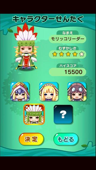 巧克力大陆三消