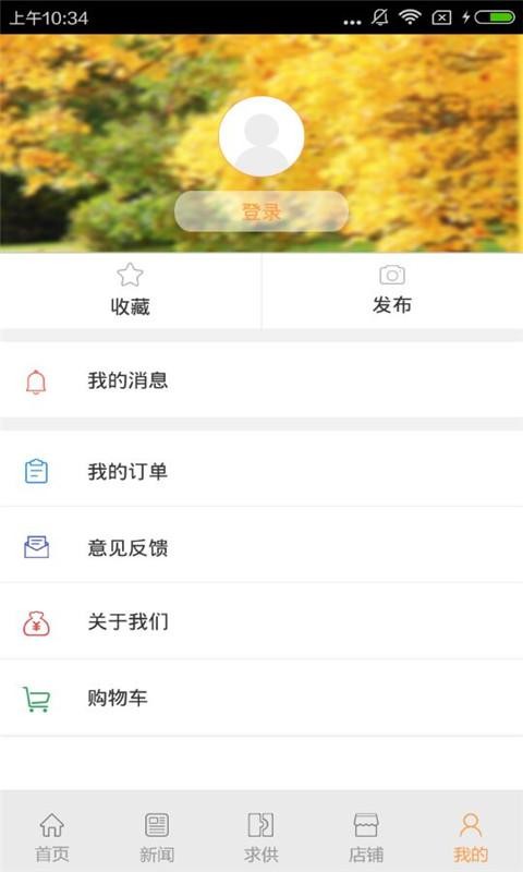 西北家电