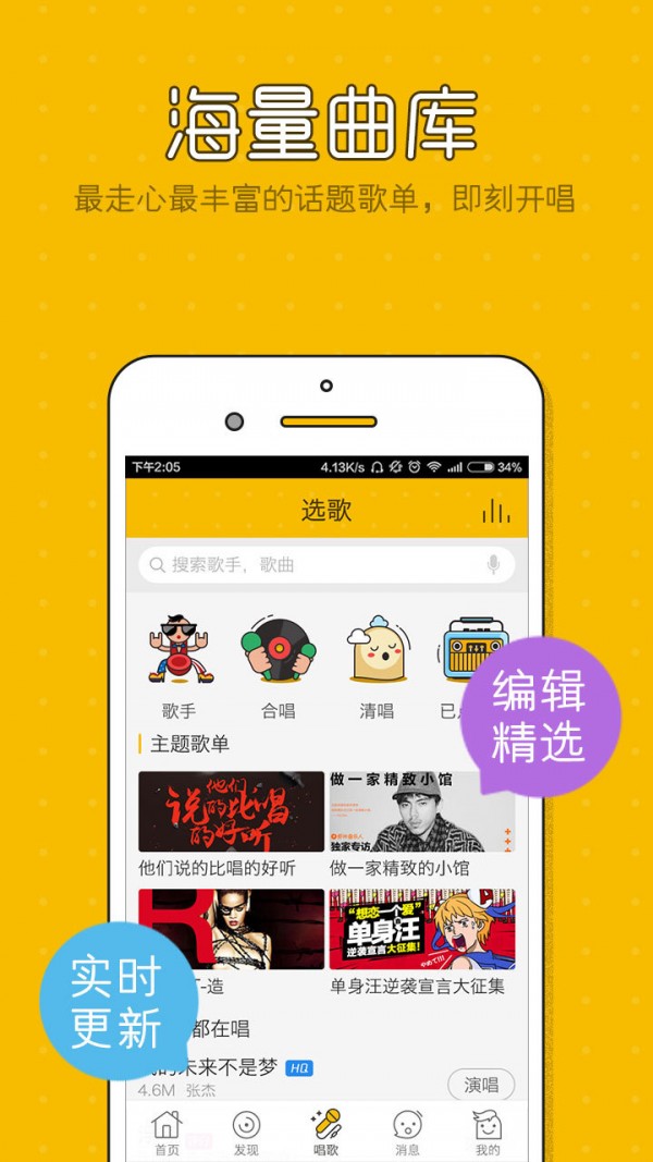 酷乐k歌