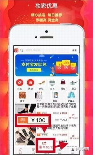 123省钱