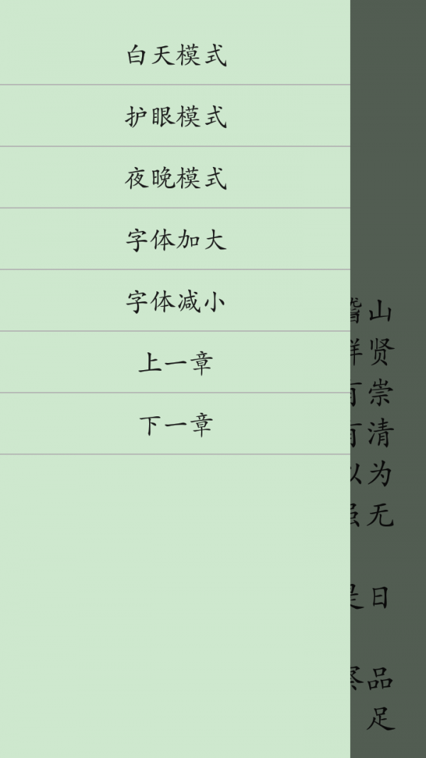 文言文重点考点合集