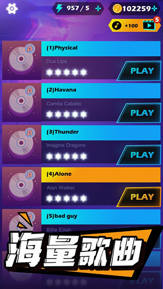 节奏光剑正版手游 V1.1.5 安卓版截图3