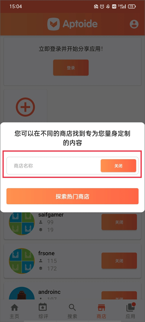 云舟浏览器