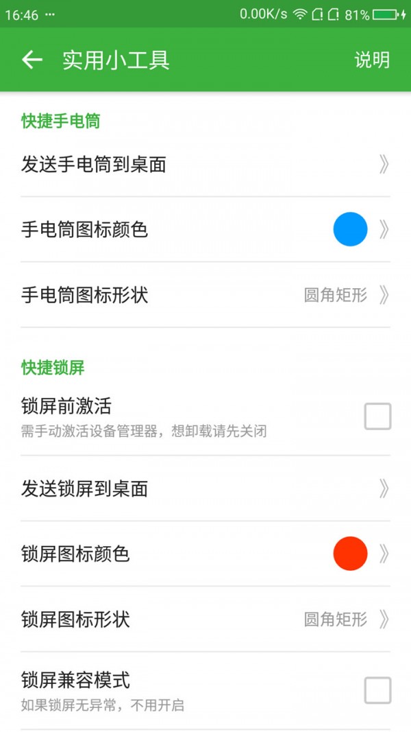 安全来电归属地