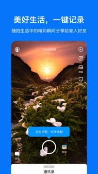 飞视浏览器tv版