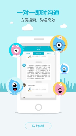 糖糖圈