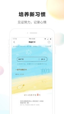 丁丁当步步夺金