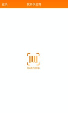 门店订单通