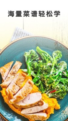 正宗特色粤菜菜谱大全