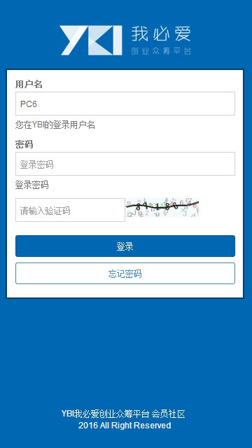ybi我必爱创业众筹平台