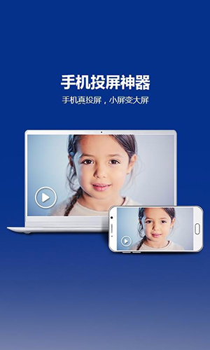 TC V11.0.12.73321 安卓版截图1