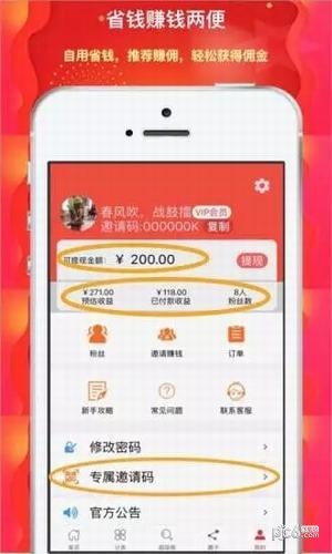 123省钱
