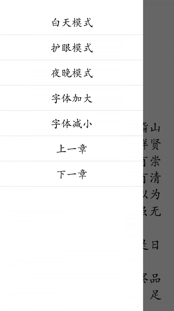 文言文重点考点合集