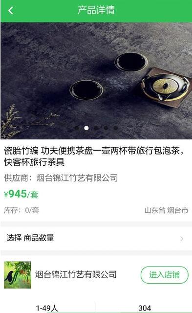 中国纳米制品网