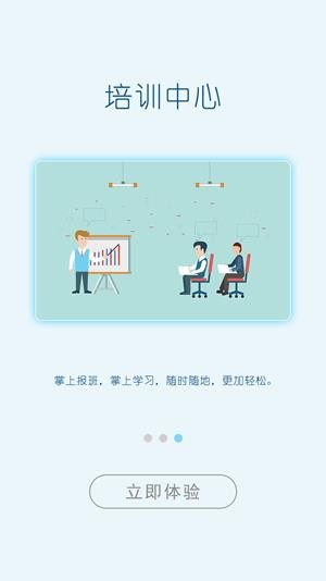 国家级交通运输教育网