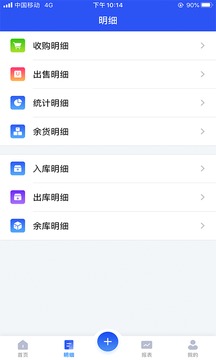 易农无忧