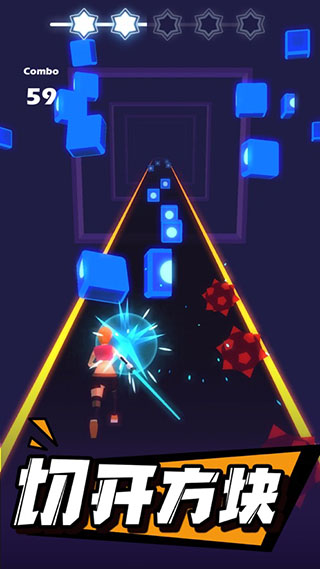 节奏光剑正版手游 V1.1.5 安卓版截图1