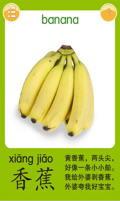 小公主伴龙儿童游戏