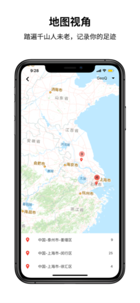 人生笔记 V1.18.1 安卓版截图5
