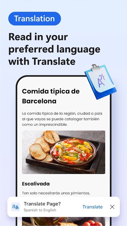 Microsoft Edge Beta V141.0.3537.50 安卓版截图3
