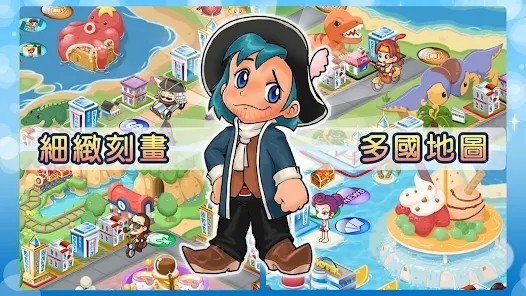 大富翁4fun内购破解版 V8.2 安卓版截图3