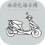 西安电动车网