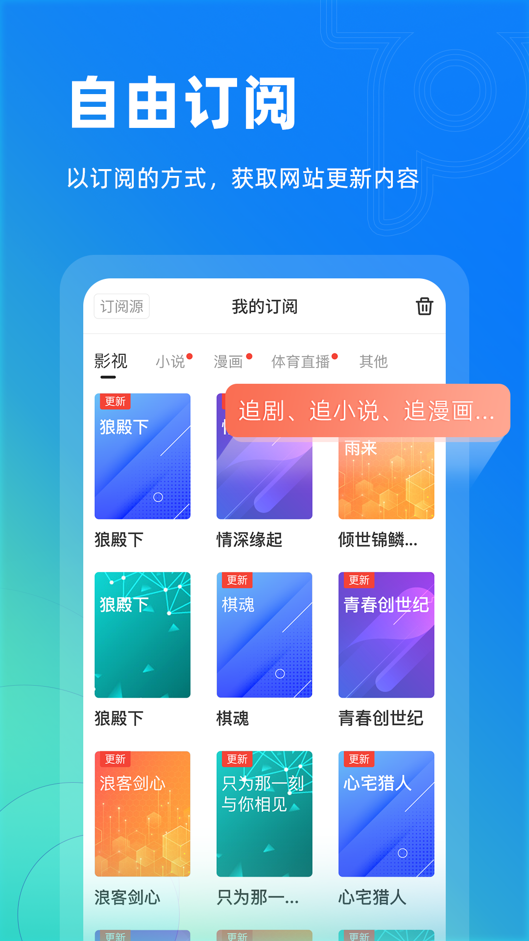 Top浏览器手机版 V4.6.15 安卓版截图4