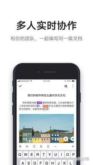 松果文档