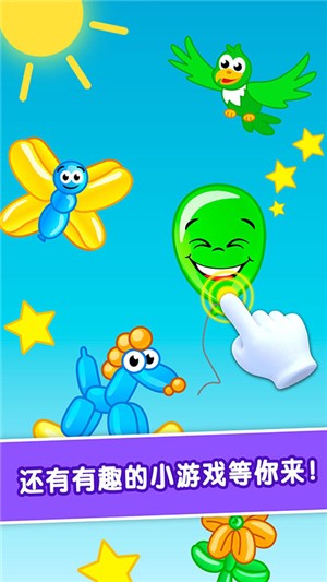 护理小宝宝早教版