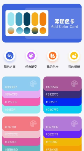 神图定制app V1.15 安卓版截图3