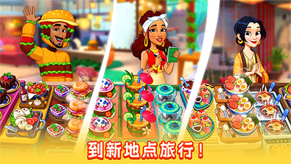 厨友乐正式版 V1.35.5 安卓版截图2