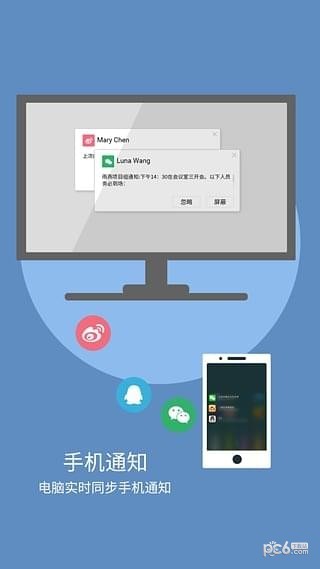 雨燕快传